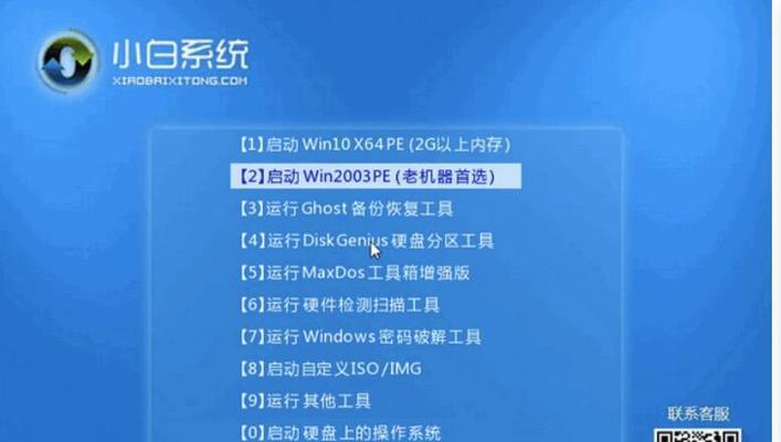 老主板如何使用U盘安装系统（以老主板u盘安装系统的详细教程）