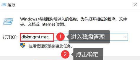 如何使用U盘恢复格式化的数据（教你快速恢复误格式化的U盘数据，防止数据丢失）