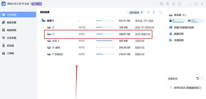 固态硬盘(SSD)安装教程（SSD安装步骤详解，让你的电脑运行更快速、高效）