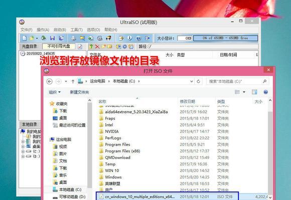 用苹果U盘安装Win10系统教程（简单易行的方法以及关键步骤）