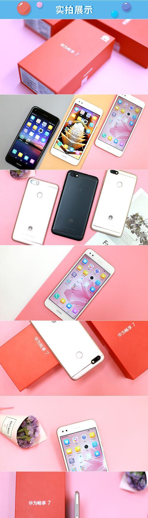 联通电信4G网络性能及用户体验分析（全面覆盖、高速稳定、用户普及化、技术先进）
