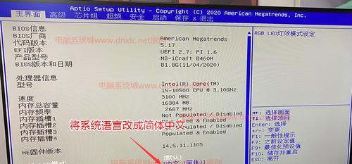 电脑BIOS光盘装系统教程Win7（轻松实现电脑系统重装和升级的全面指南）