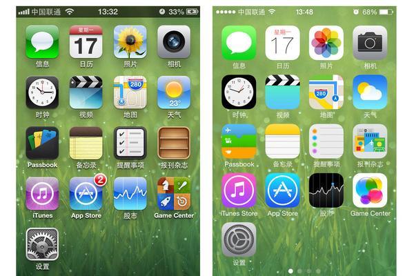 iOS7系统重装教程（快速了解如何重装iOS7系统，让您的设备焕然一新）