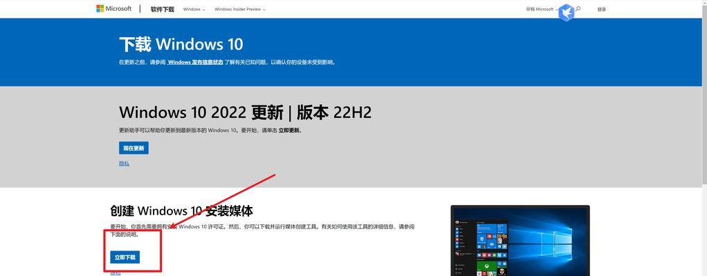 笔记本电脑如何使用光盘重装系统（详细教程帮助你轻松完成重装系统的步骤）