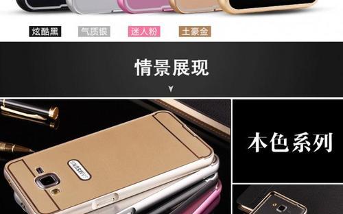 三星G5306W手机的性能和功能（一款性价比较高的智能手机推荐）
