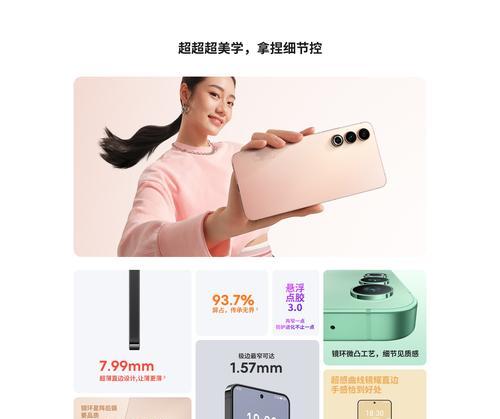 魅族5.1.3.0a（细腻流畅，定制你的个性化体验）
