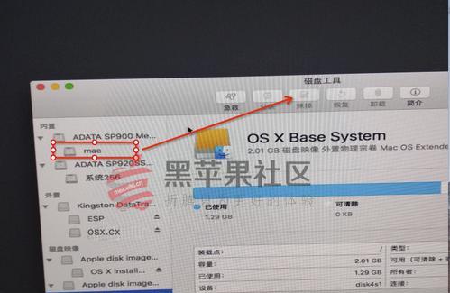 U盘安装双系统教程（使用U盘在Mac电脑上安装双系统，让您兼顾工作和娱乐）