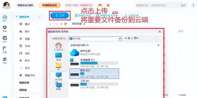笔记本恢复出厂系统的必要性（掌握恢复出厂系统的方法，保护笔记本电脑）