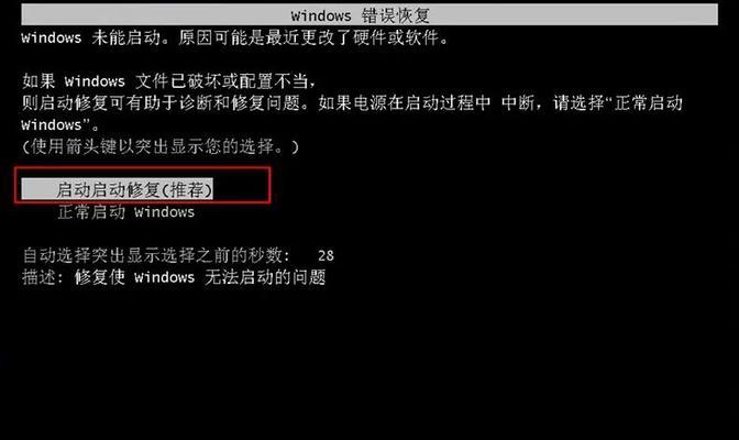 Win7电脑开机密码忘记，如何解决？（重设密码，恢复电脑正常使用）