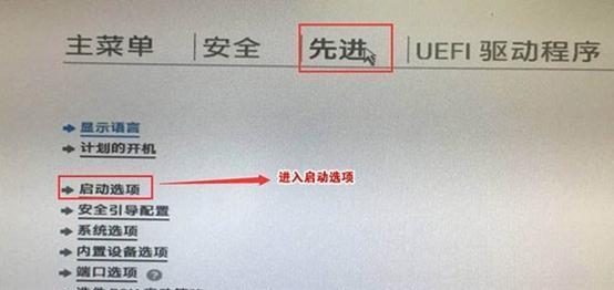 1.准备工作：检查硬件兼容性与系统要求