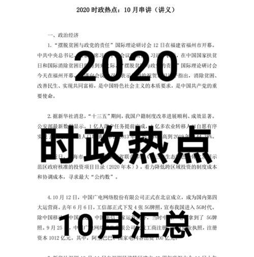联通合同工