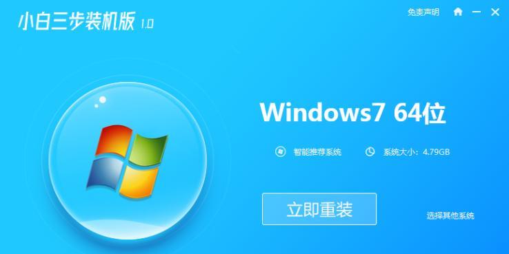 以笔记本启动盘装系统win7系统教程（一步一步教你如何使用笔记本启动盘安装win7系统）