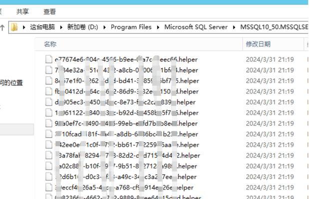 掌握电脑显示文件扩展名后缀的重要性（解决文件格式混乱的烦恼，提高工作效率）