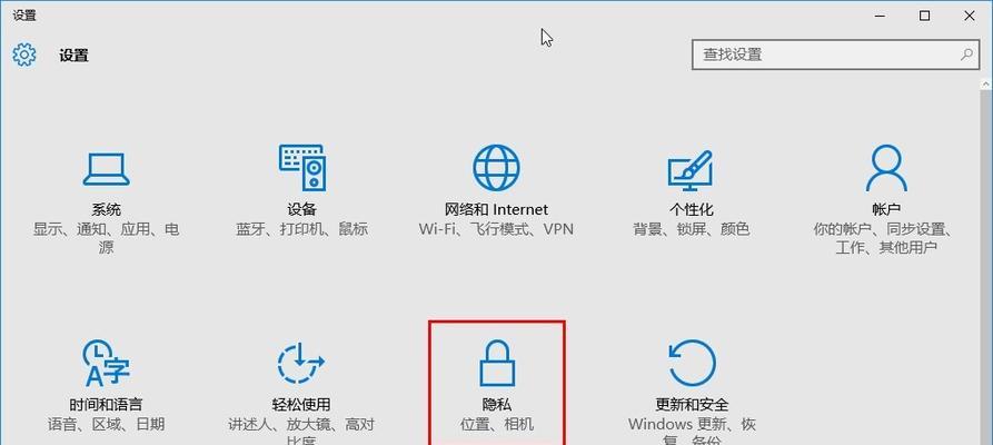 Win10操作系统使用教程——从入门到精通（掌握Win10操作系统，成为电脑高手）