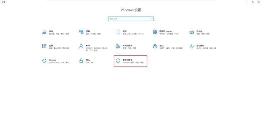 U盘升级系统Win10，快速实现系统升级（轻松操作U盘升级Win10系统，让电脑焕发新生）