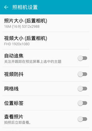 三星S6的像素表现如何？（探究三星S6的像素细节，解读其影响因素与用户体验）