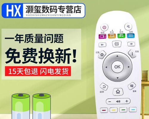 海信49EC620UA超高清智能电视的特点和用户评价（海信49EC620UA超高清智能电视的性能强劲，用户口碑极佳）
