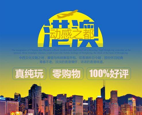 携程跟团游（一站式旅游解决方案，携程跟团游服务精细周到）