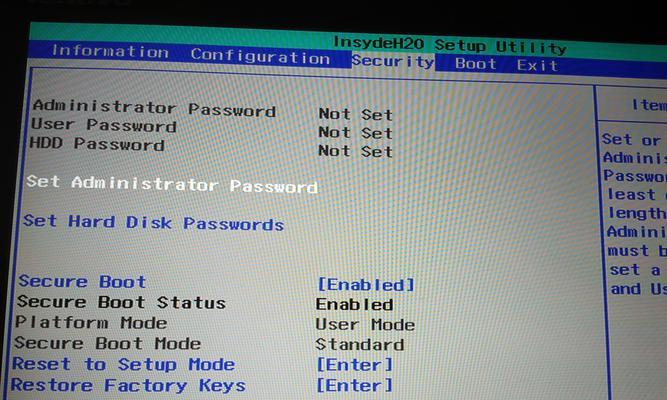 华硕笔记本U盘装Win8.1系统教程