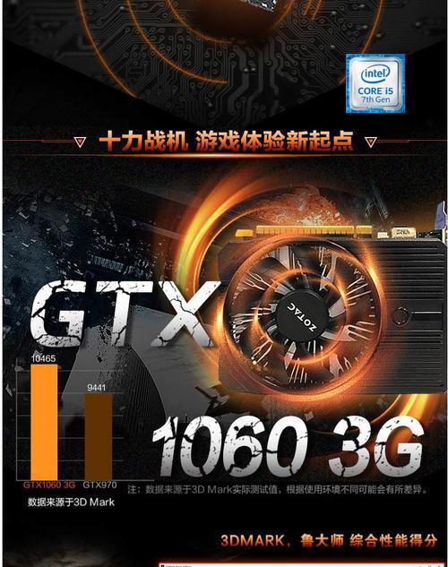 机械装Win10教程（一步步教你如何在机械电脑上安装Windows10系统）