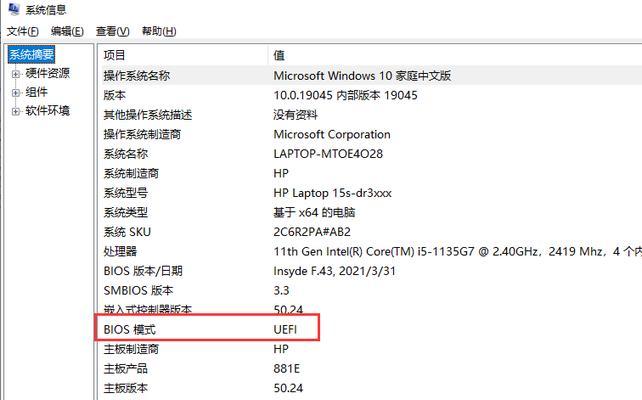 固态硬盘安装系统教程（教你如何使用固态硬盘启动并安装系统）