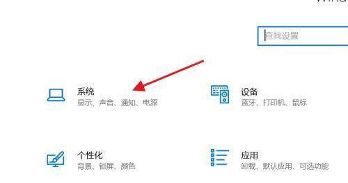 小米电脑首次使用教程（轻松入门，让你快速上手小米电脑）