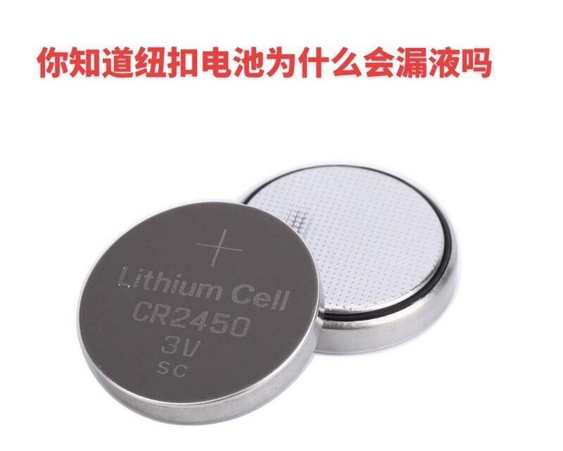 苹果电池漏液的危害与防范措施（了解电池漏液，保护设备和个人安全）