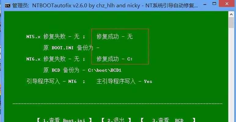 备份重装XP系统教程（一步步教你如何备份和重装XP系统）