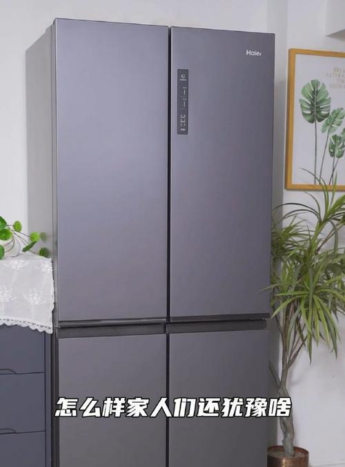 海尔无霜冰箱（海尔无霜冰箱的高效性能与时尚外观的完美结合）