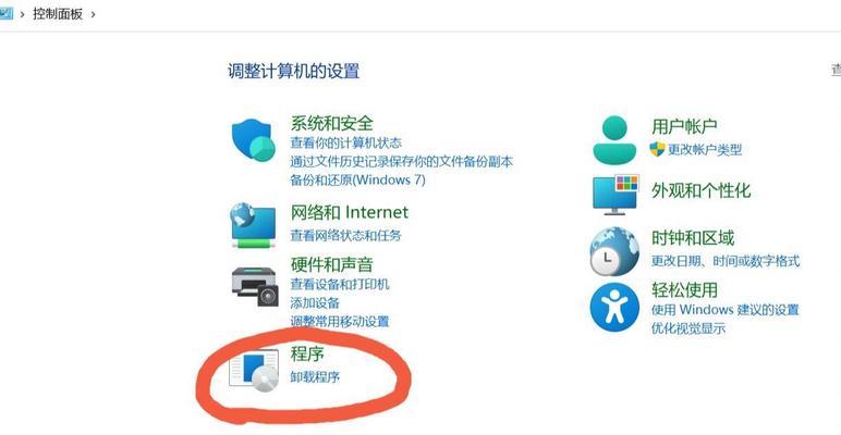 电脑开机黑屏解决方法（彻底解决电脑开机黑屏问题的有效方法）