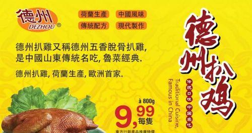 加盟715互联网超市，开启新的商机（了解加盟715互联网超市的优势与成功之道）