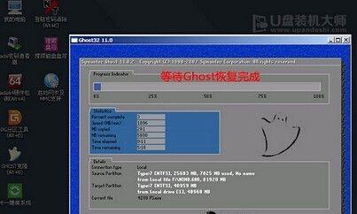 使用U盘安装PC系统的完整教程（轻松安装PC系统的步骤详解）