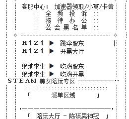 YY频道回收现象的原因与解决方法（探究YY频道回收现象背后的原因，以及如何有效解决该问题）