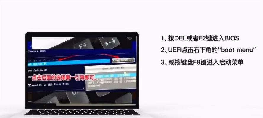 华硕电脑U盘安装系统教程（Win7旗舰版一键安装，轻松操作畅享稳定性能）