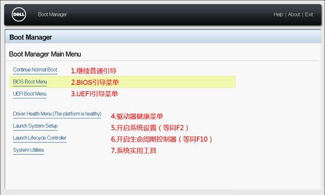 全面指南（掌握iso模式的关键操作技巧，成为大白菜高手）