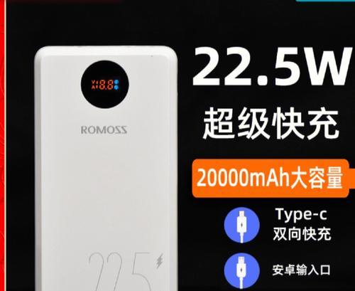 探究以罗马仕Horus的性能与质量（全面评估以罗马仕Horus的关键特性及用户体验）