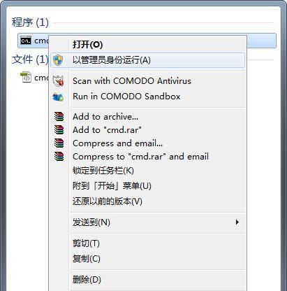 常用的结束进程命令大全（掌握这些命令，轻松结束进程）