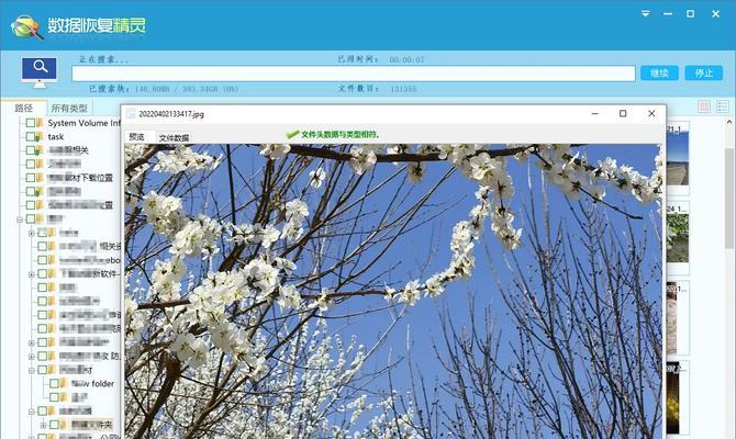 如何开发数据恢复软件（全面指南以及关键步骤）