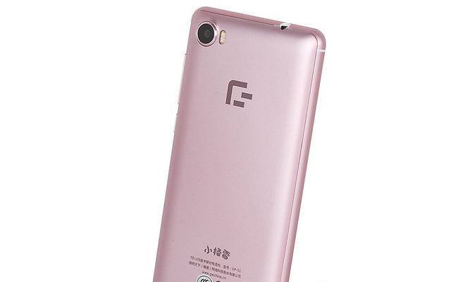 小格雷手机S1（探索性能和设计的极致合一）