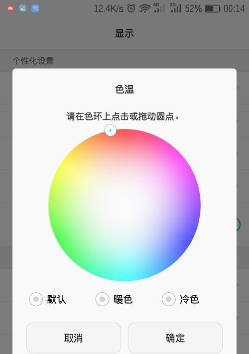 华为P9屏幕怎么样？（细腻色彩与高清画质的完美结合）