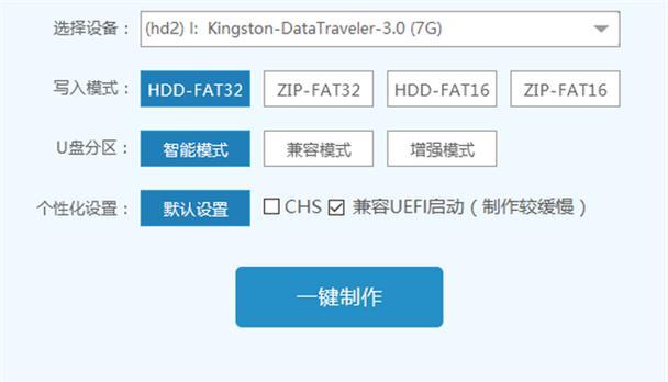使用PE安装Win10安装Win7系统教程（一步步教你在Win10系统中安装Win7系统）