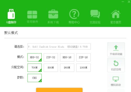 使用U盘进行系统镜像安装的详细教程（轻松掌握U盘安装系统的方法，让你的电脑焕然一新）