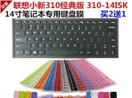 小新出色版510s——性能卓越，舒适体验（颠覆想象力的创新科技，为你带来全新感受）