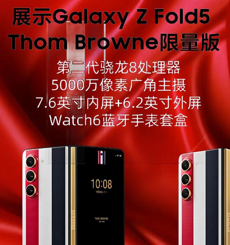 三星h手机综合评测（探索三星h手机的功能与性能，为您提供全面的购买参考）