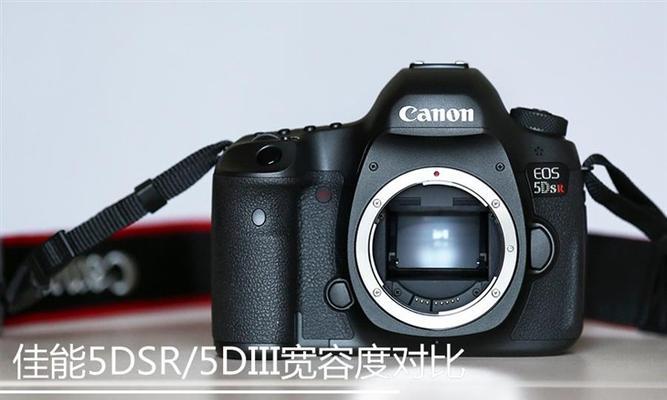 佳能5DSR续航表现如何？（详细分析佳能5DSR续航能力及关键因素）