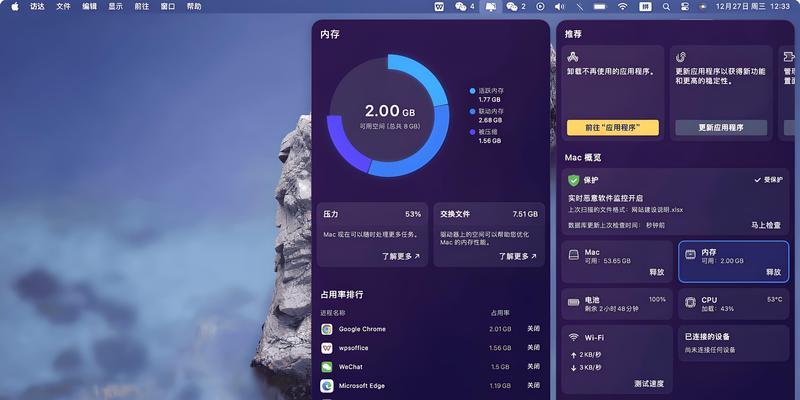 电脑内存不足问题解决方法（清理无用文件，释放电脑内存空间）
