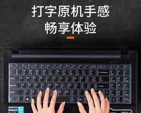 神舟战神tx7屏幕更换教程（详细教你如何更换神舟战神tx7的屏幕，让你的电脑焕然一新）