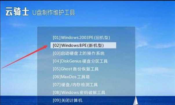 戴尔电脑如何使用PE系统安装Windows7系统（详细教程及步骤，让您轻松安装）