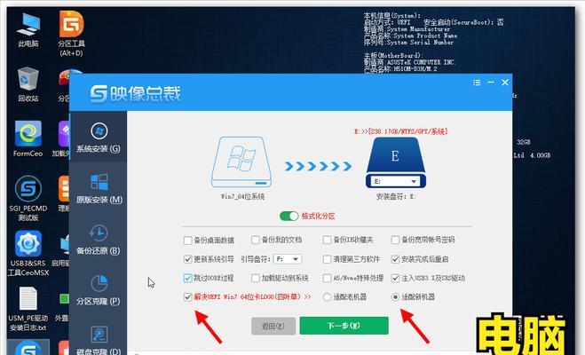 华硕系统10U盘安装教程（详细步骤和技巧，让你轻松完成华硕系统10U盘安装）