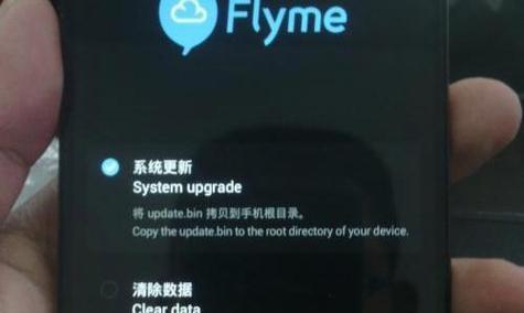 如何退出手机的安全模式（简单步骤帮您快速恢复手机正常模式）